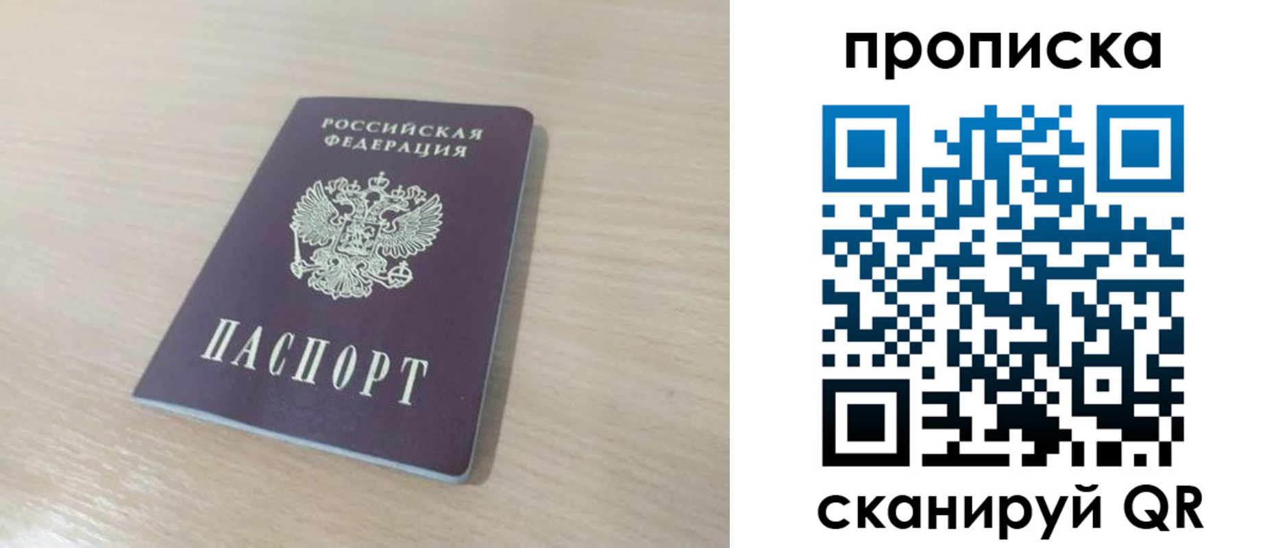 регистрация для дет. сада в Нарьян-Маре